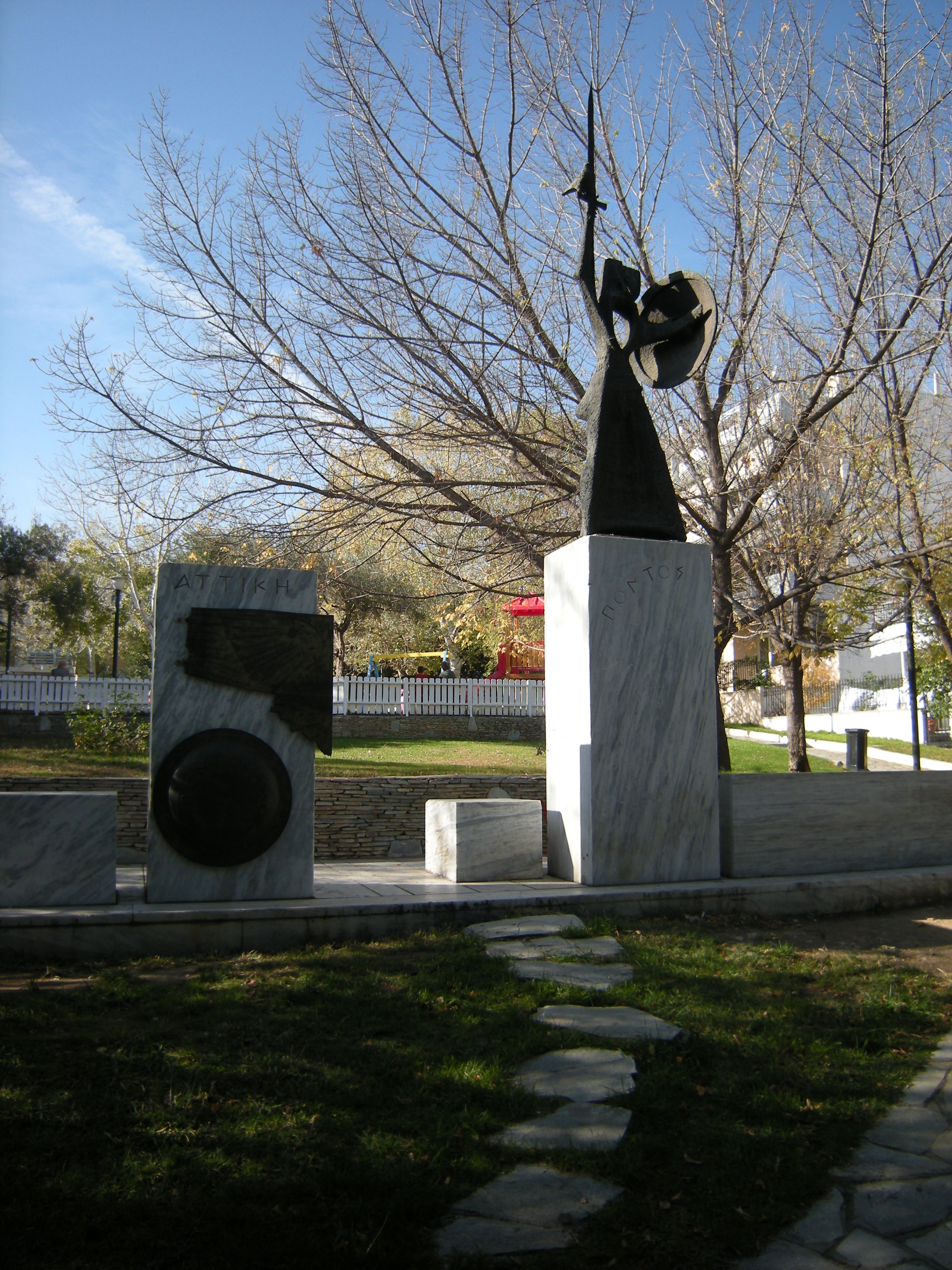 Μνημείο Ποντιακού Ελληνισμού
